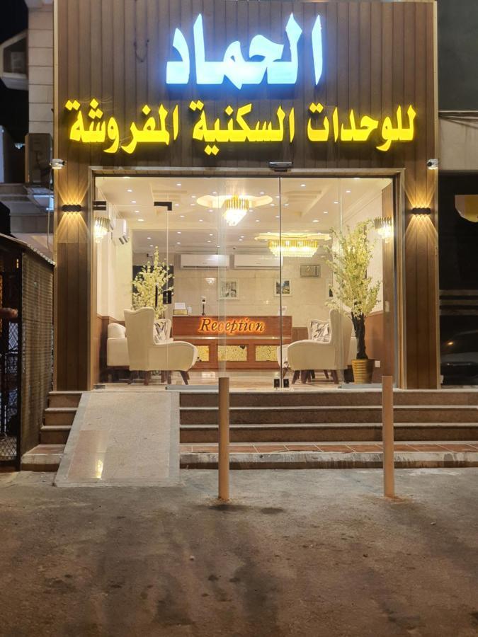 الحماد للشقق الفندقية - فرع قريش Jeddah Ngoại thất bức ảnh