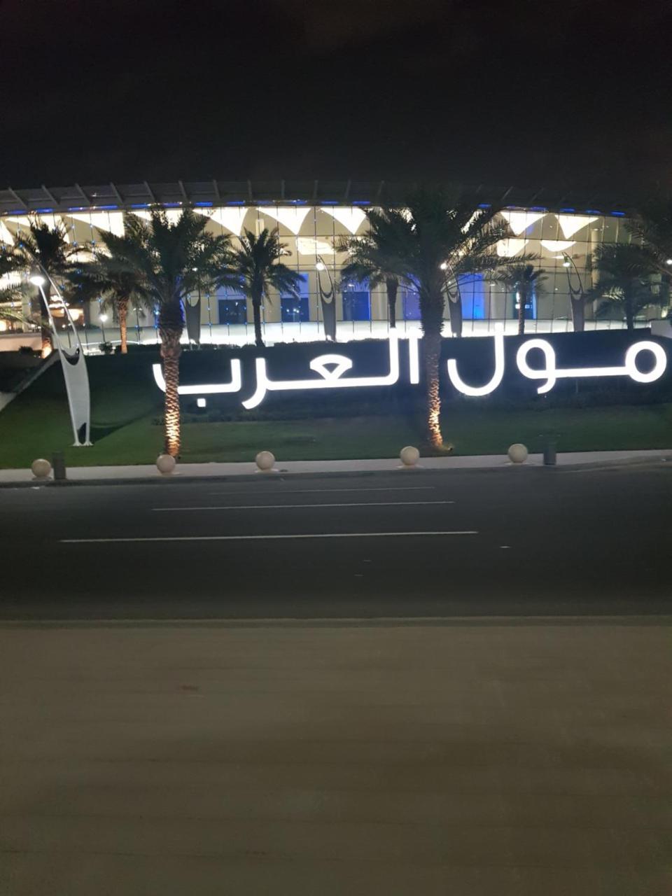 الحماد للشقق الفندقية - فرع قريش Jeddah Ngoại thất bức ảnh